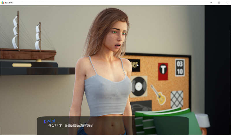 Milfy City Ver0.71a 精翻汉化版 PC+安卓 动态SLG神作更新 3.5G-4