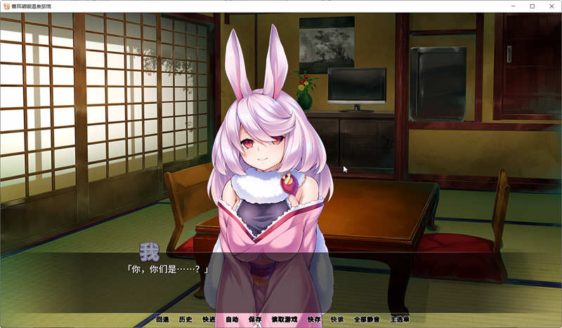 兽娘萌娘温泉旅馆 V1.21 官方中文版 PC+安卓 ADV游戏 2G-2