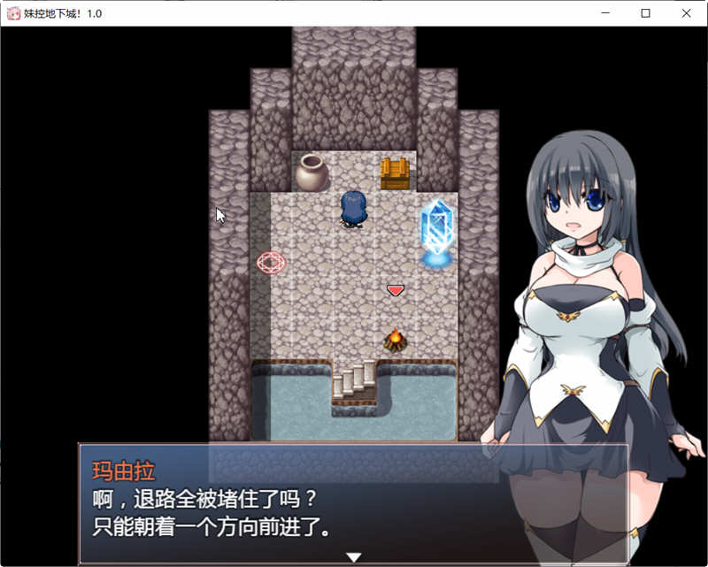 妹控地下城 Ver1.01 精翻汉化版 PC+安卓 探索类RPG游戏 1G-2