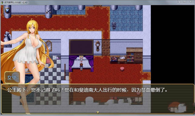 诅咒铠甲2：灵魔女传奇 V3.40 中文作弊版+全存档 神级RPG更新 2G-3