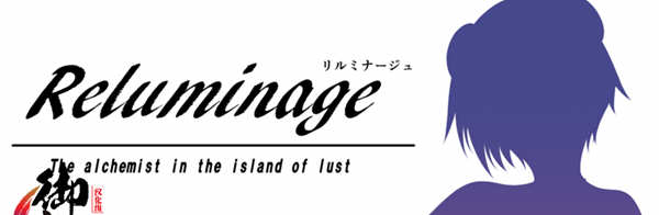 黎明之光 精翻汉化完结版+全CG 日式RPG游戏 900M-1