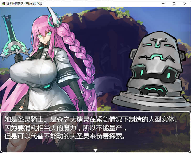 潘多拉历险记 V1.03 精翻汉化版 PC+安卓 卡牌式战斗RPG游戏 2G-2