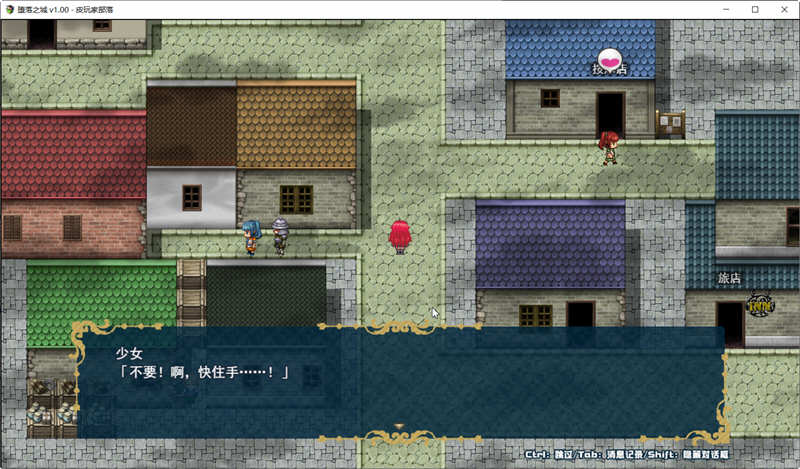 堕落之城莱蒂达亚 STEAM官方中文版+自带全回想 RPG游戏 720M-4