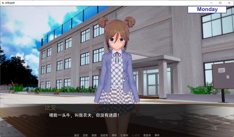 奇怪老师 v0.6.0 Part1 汉化版 PC+安卓 日系SLG游戏 4.5G-3