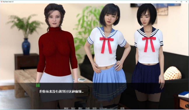 女神的最佳交易 Ver1.5.0 精翻汉化版 PC+安卓 SLG游戏佳作 3.6G-4