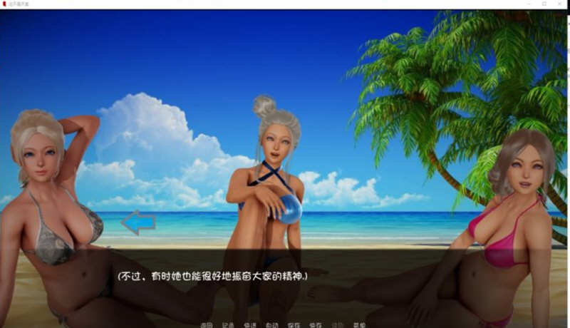 这不是天堂 Ver0.15 精翻汉化版 PC+安卓 SLG游戏&更新 2.4G