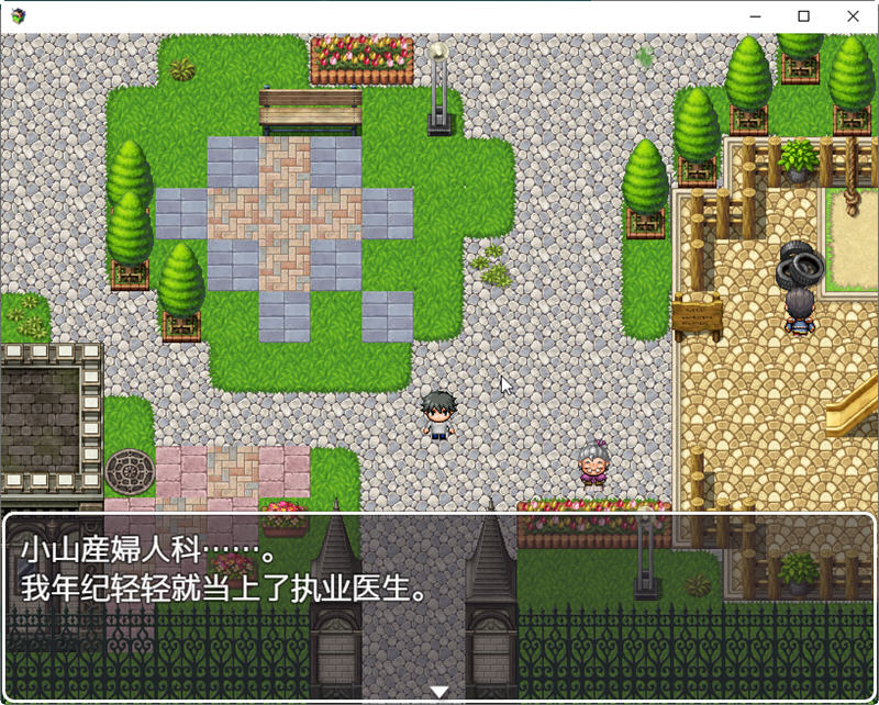 恶魔般的治疗 汉化版 PC+安卓 日系RPG游戏 800M