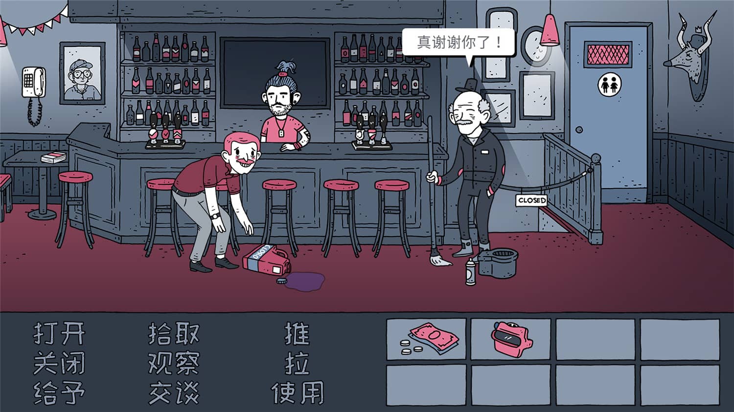 《老铁，我啤酒呢?》Build.7875313/Dude, Where Is My Beer?/官方简体中文