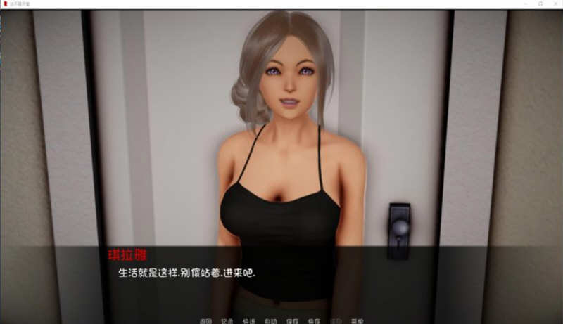 这不是天堂(This Is Not Heaven) 汉化最终更新版 PC+安卓 SLG游戏 2G