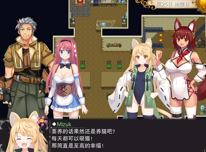 温泉勇者(Hot Spring Hero) Ver2.04 官方中文版 日式RPG游戏 950M