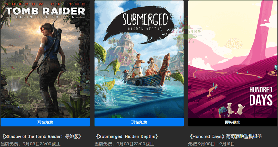 Epic本周免费领取《古墓丽影：暗影 最终版》