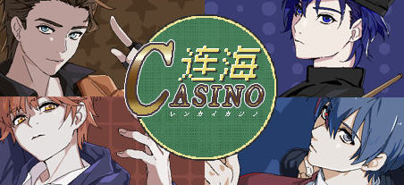 连海CASINO Ver1.2.2 官方中文版整合DLC 多角色扮演类剧情冒险游戏 1G