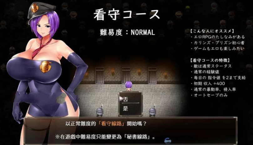 卡琳·典狱长 Ver1.10F 官方中文作弊版 爆款RPG游戏 1.7G