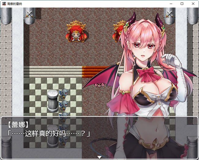 高傲的蕾娜永不屈服 汉化版 PC+安卓 RPG游戏+全回想 1G