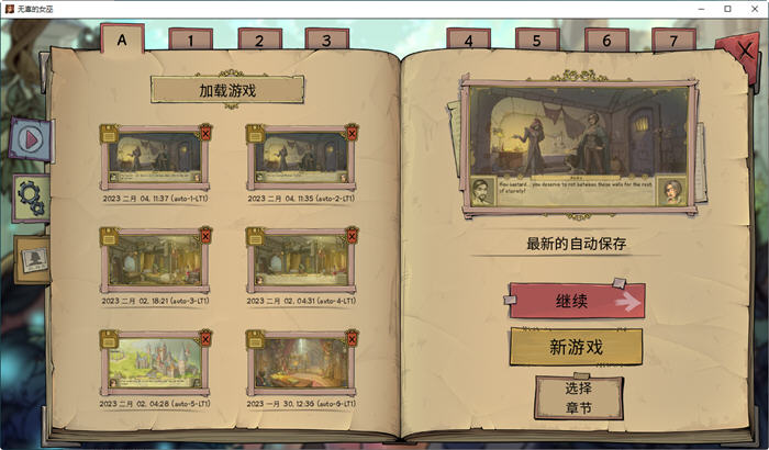 教育赫敏2:无辜女巫 ver0.96b 民间汉化版 SLG游戏&神作更新 1.6G