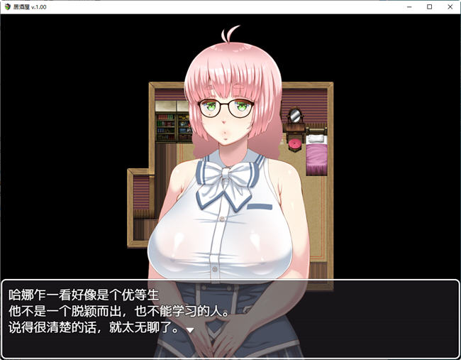 女孩们的任务 ver1.0.0 汉化作弊版 PC+安卓 RPG游戏 3.8G