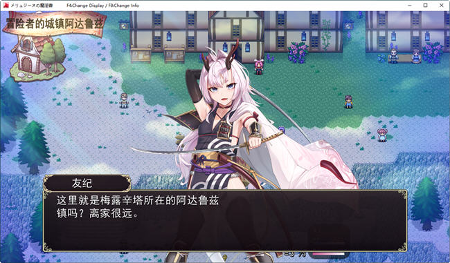 梅林西纳的魔银书 云翻汉化版 超高自由度RPG游戏 1.4G