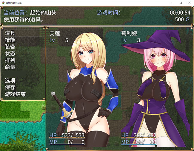 佩兹的骑士艾莲:迷宫城镇索多姆 官方中文版+DLC RPG游戏 900M