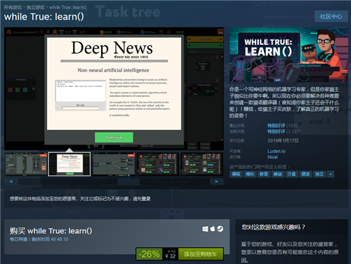 编程模拟器/while True: learn() v1.7.101