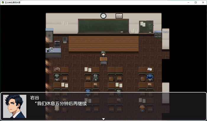 五分钟的课间休息时间 汉化版 PC+安卓 RPG游戏 1G