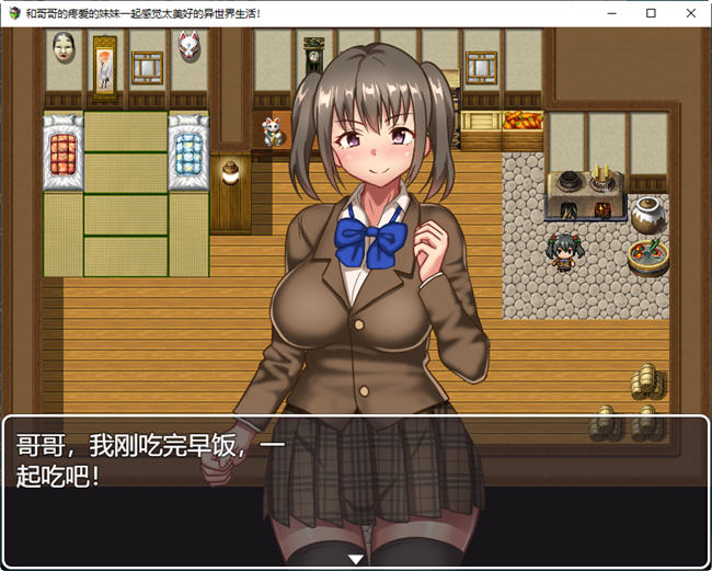 JK兄妹的异世界冒险生活 精翻汉化版 PC+安卓+全回想 RPG游戏 1G