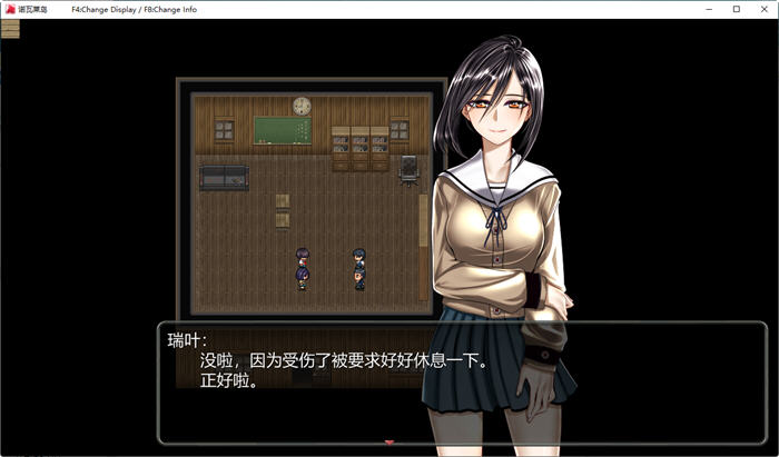 诺瓦莱岛:被咬到就完了 ver1.06 精翻汉化魔改版 RPG游戏+全回想 2.4G