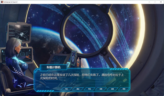 库姆宇宙2(Universe in Cum2) 官方中文版 3D冒险游戏 2.1G