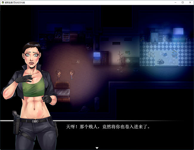 超级血清(Uprising) ver2.0 汉化完结版 PC+安卓 RPG游戏 1.6G