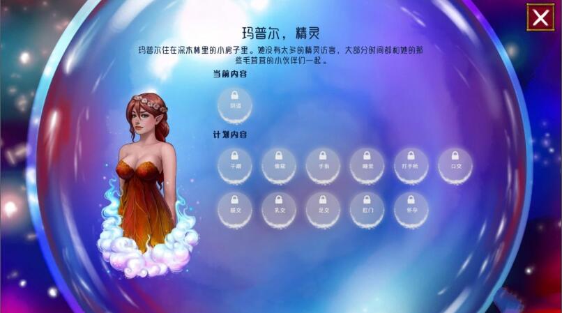 这就是传奇 ver0.6.03 精翻汉化版 PC+安卓+图全开 手绘SLG游戏 4.8G