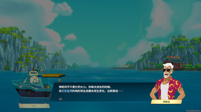 潜水员戴夫 ver1.0.2.1373 官方中文正式版整合特斯拉 经营冒险游戏 2G