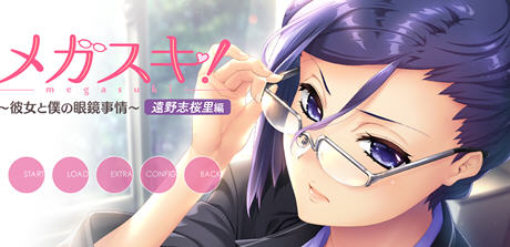 戴着眼镜的你很可爱 女教师篇 ver1.0 AI汉化版 ADV游戏 2.2G
